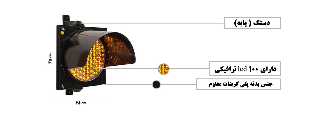 چراغ چشمک زن تک خانه چراغ چشمک زن تک خانه